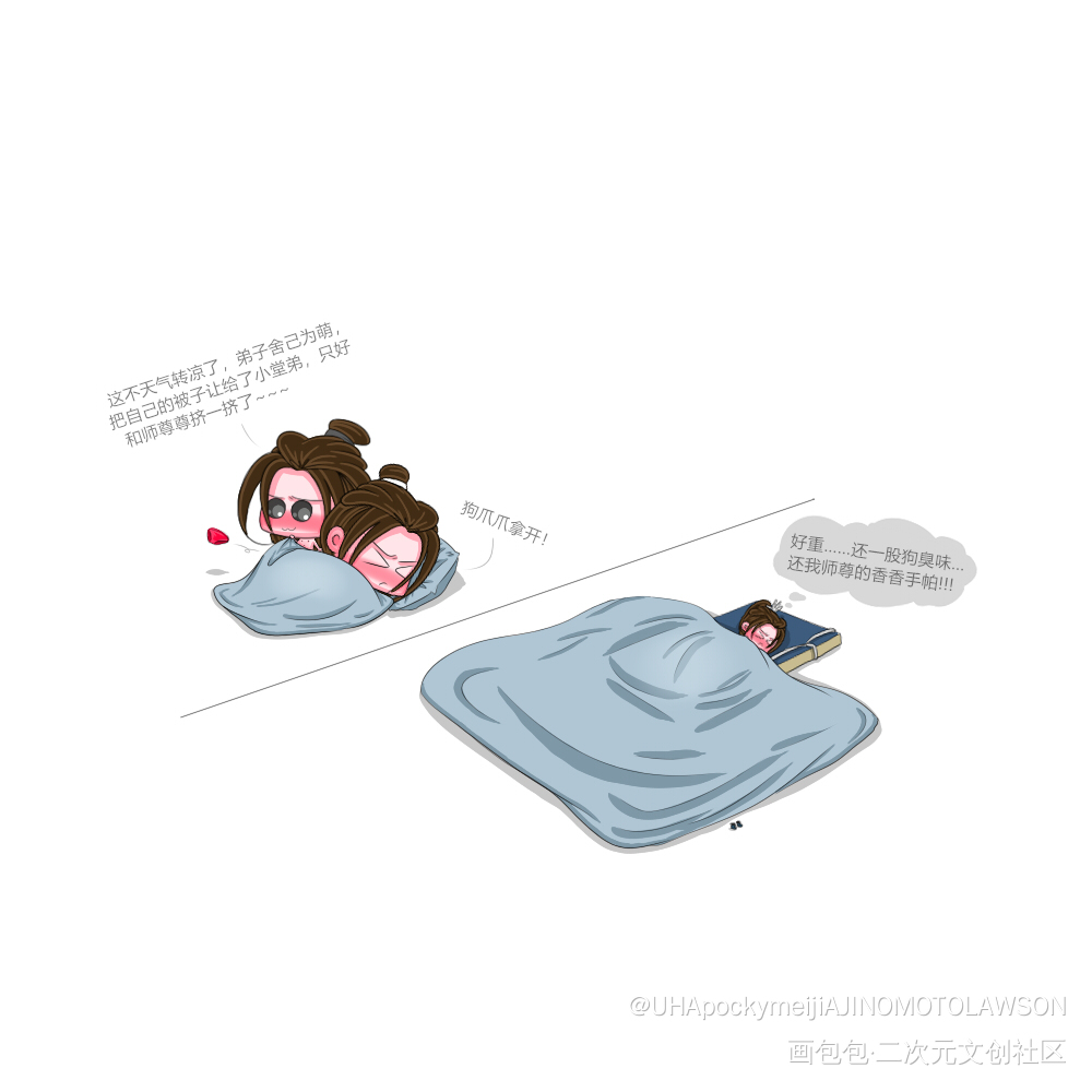 假如萌萌变小了.13_二哈和他的白猫师尊燃晚薛蒙墨燃楚晚宁Q版绘画作品