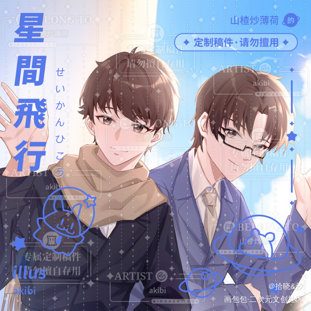塔沿_某某添望绘画作品