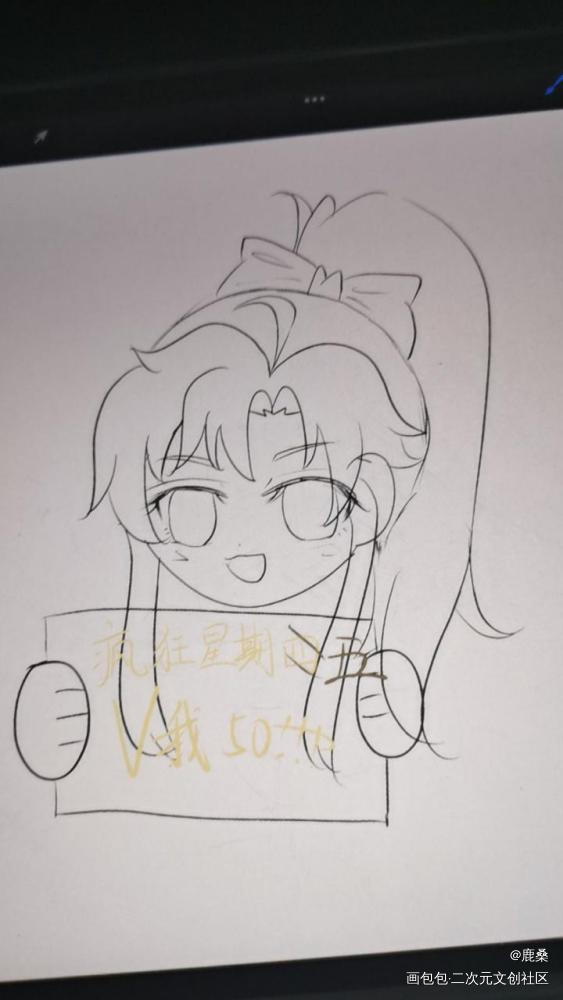 火速v小羡50吃疯四_魔道祖师绘画作品