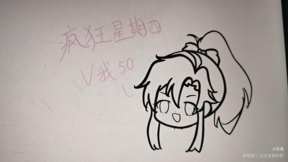 火速v小羡50吃疯四_魔道祖师绘画作品
