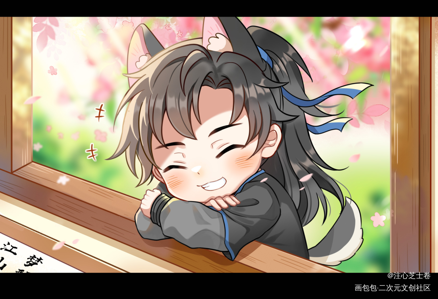 “师尊在写什么呢~”_二哈和他的白猫师尊燃晚墨燃绘画作品
