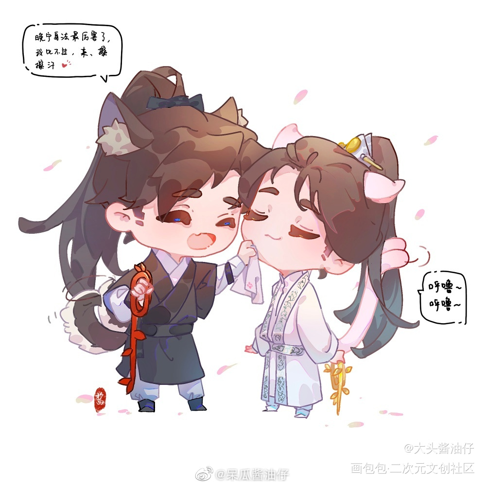 撸猫_二哈和他的白猫师尊燃晚绘画作品