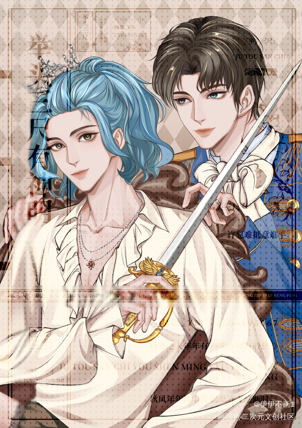 洛羿生日快乐_附加遗产188男团洛温洛羿温小辉绘画作品
