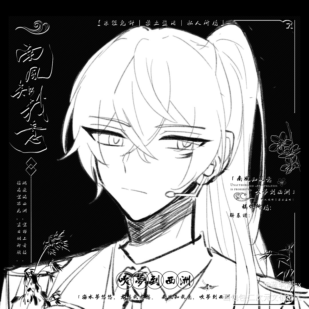 风景线_营业悖论听觉方觉夏黑白简笔稚楚绘画作品