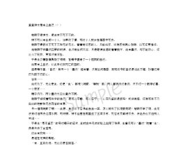 镜面（同人）_绘画作品