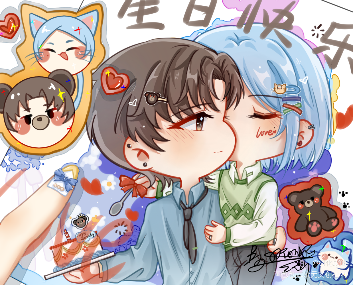 洛羿生日快乐！_附加遗产188男团洛温洛羿温小辉Q版同人绘画作品