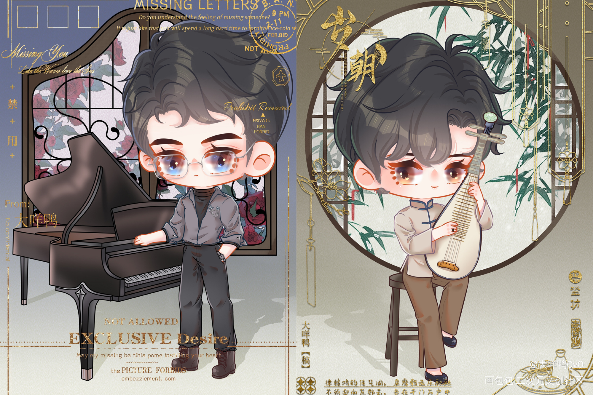 偷风不偷月_北南项明章沈若臻偷风不偷月绘画作品