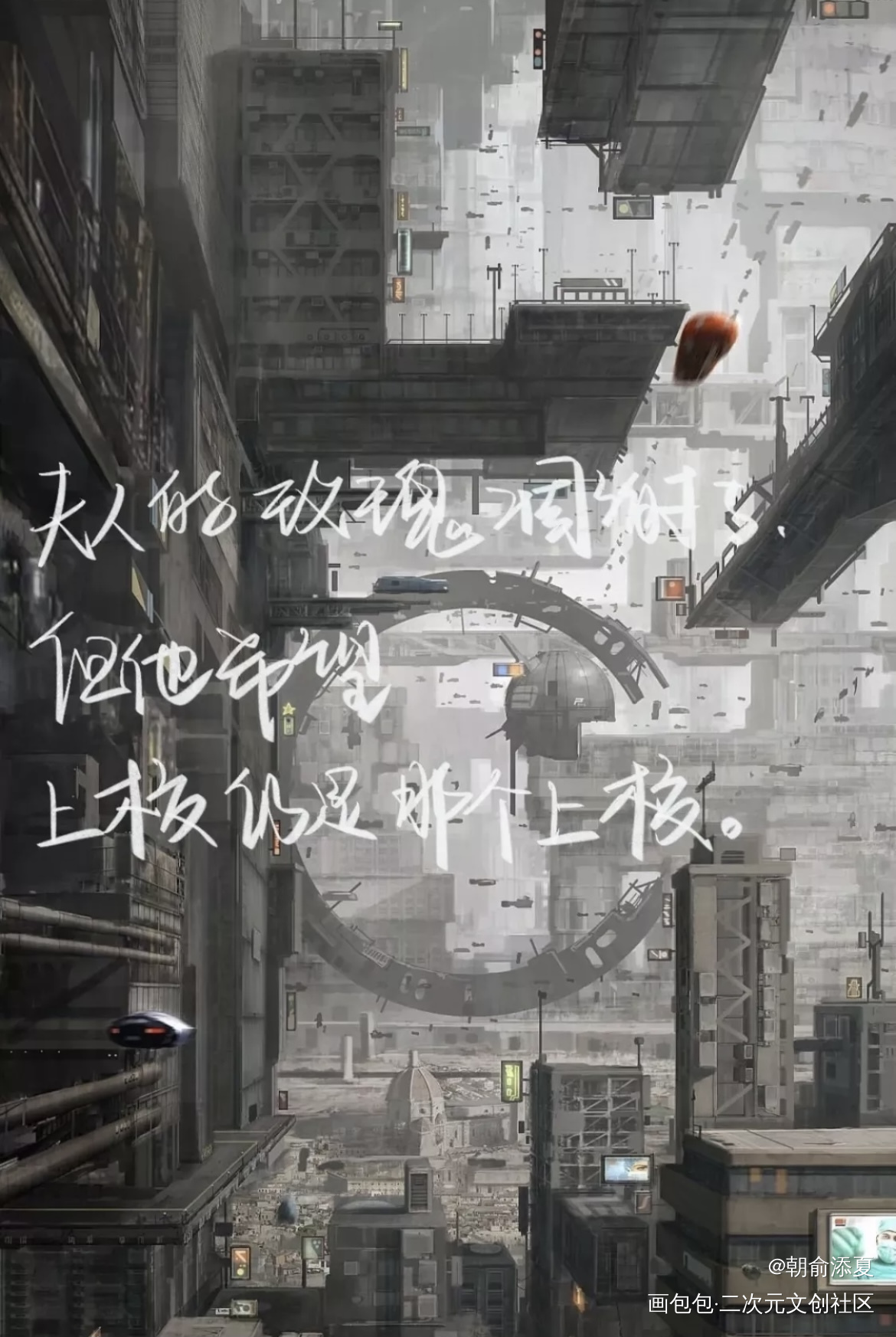 _小蘑菇我要上首推字体设计见字如晤手写绘画作品