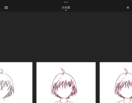 三选一_绘画作品