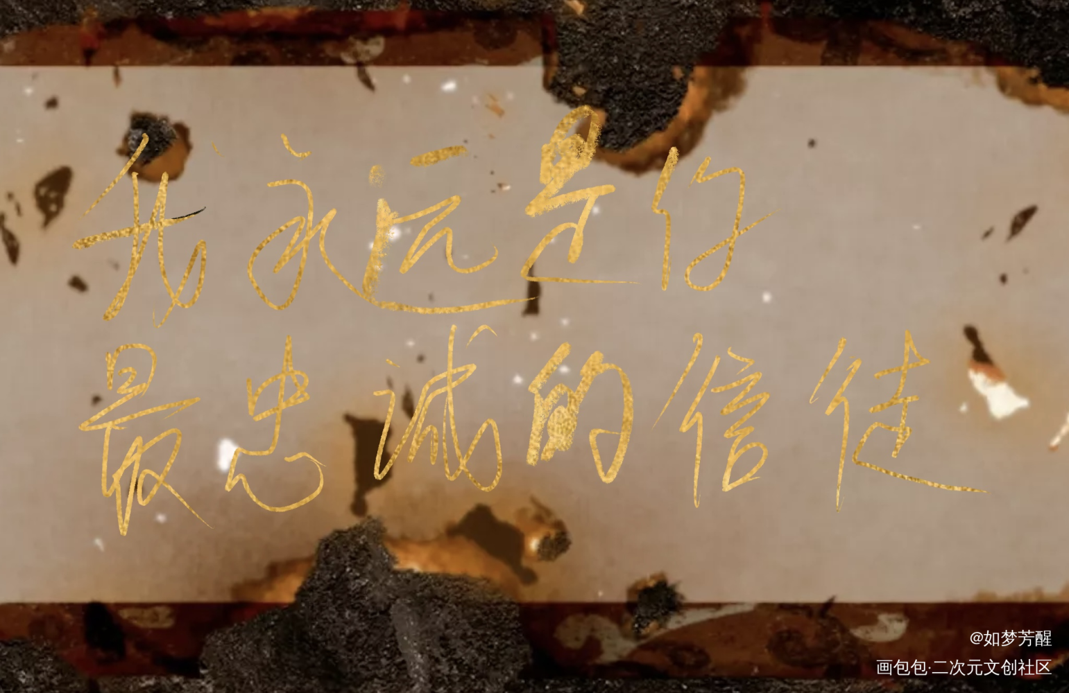 _天官赐福绘画作品