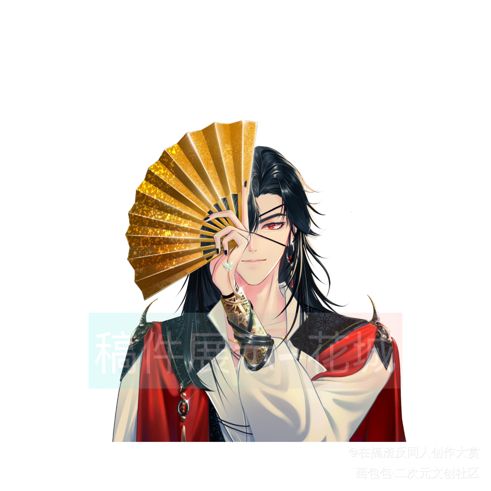 帅气花花_天官赐福花怜花城绘画作品