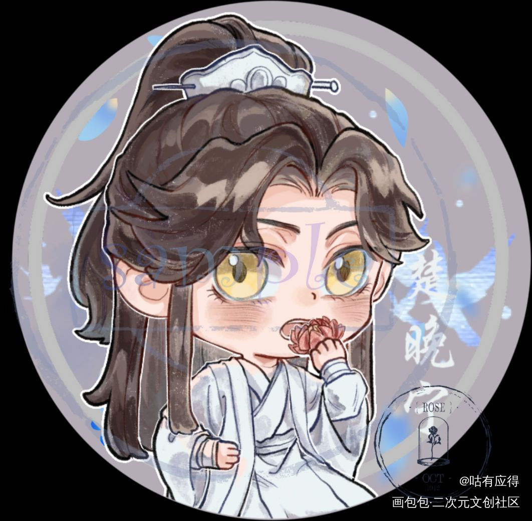 燃晚吧唧设计_二哈和他的白猫师尊绘画作品