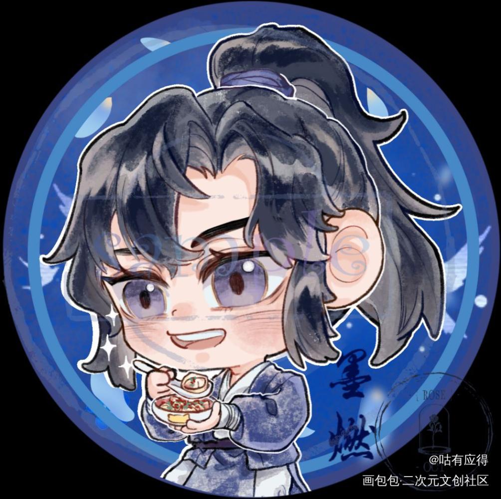 燃晚吧唧设计_二哈和他的白猫师尊绘画作品