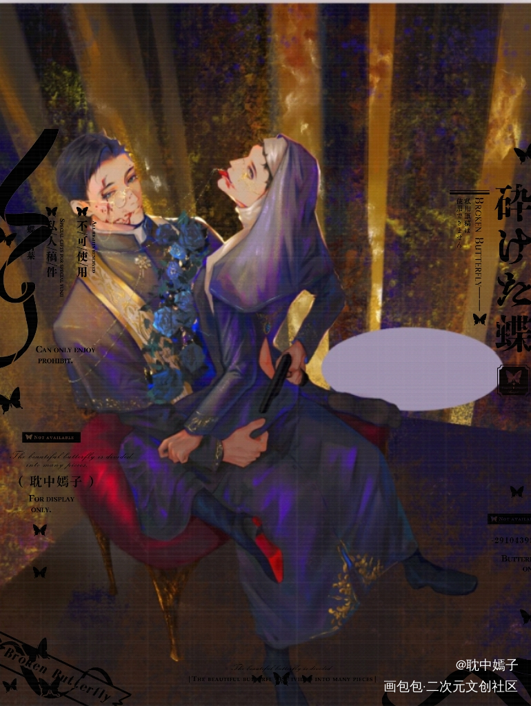欲白_小白杨188男团俞白我要上首推绘画作品