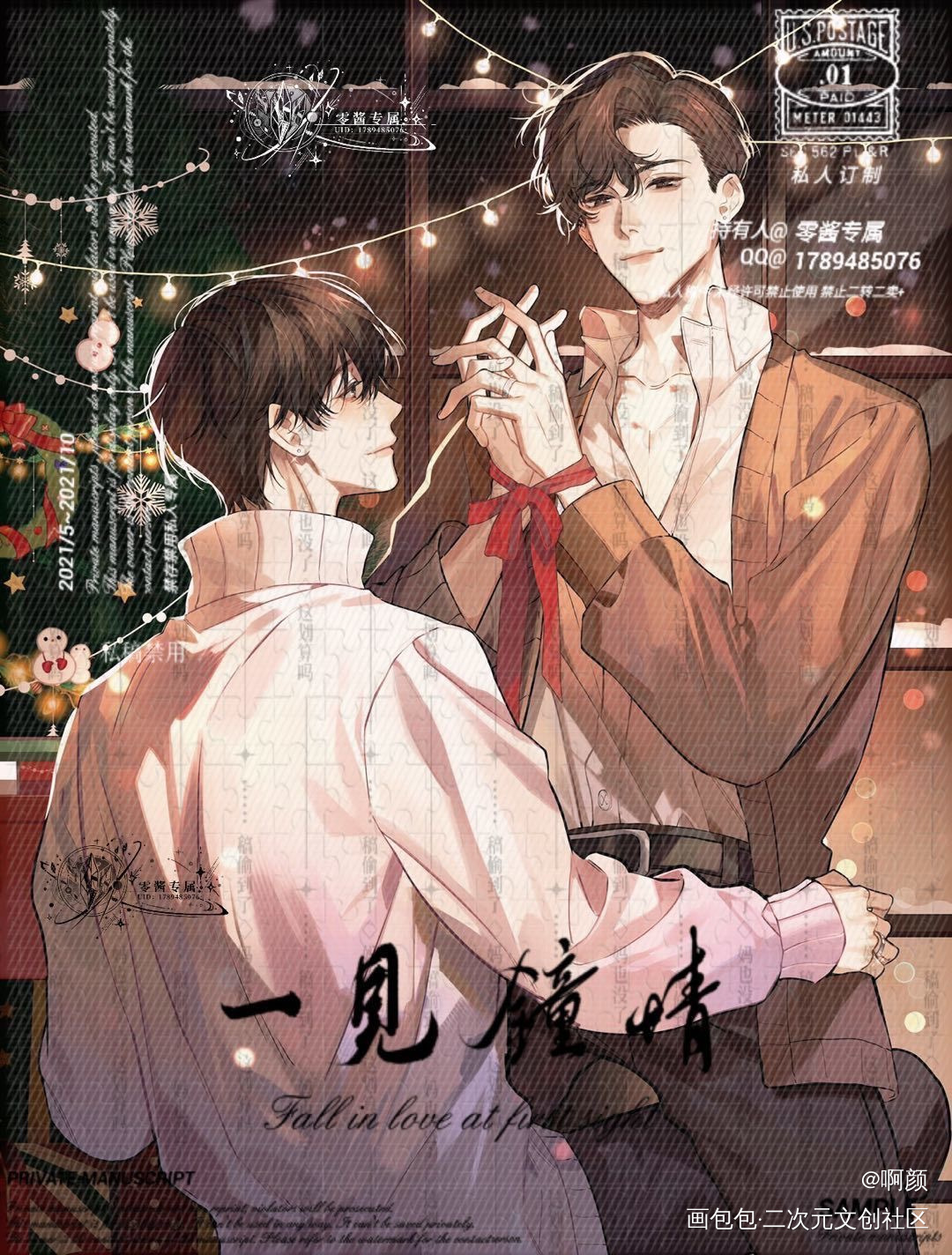 李简-金色愿曲_你却爱着一个傻逼188男团李简绘画作品
