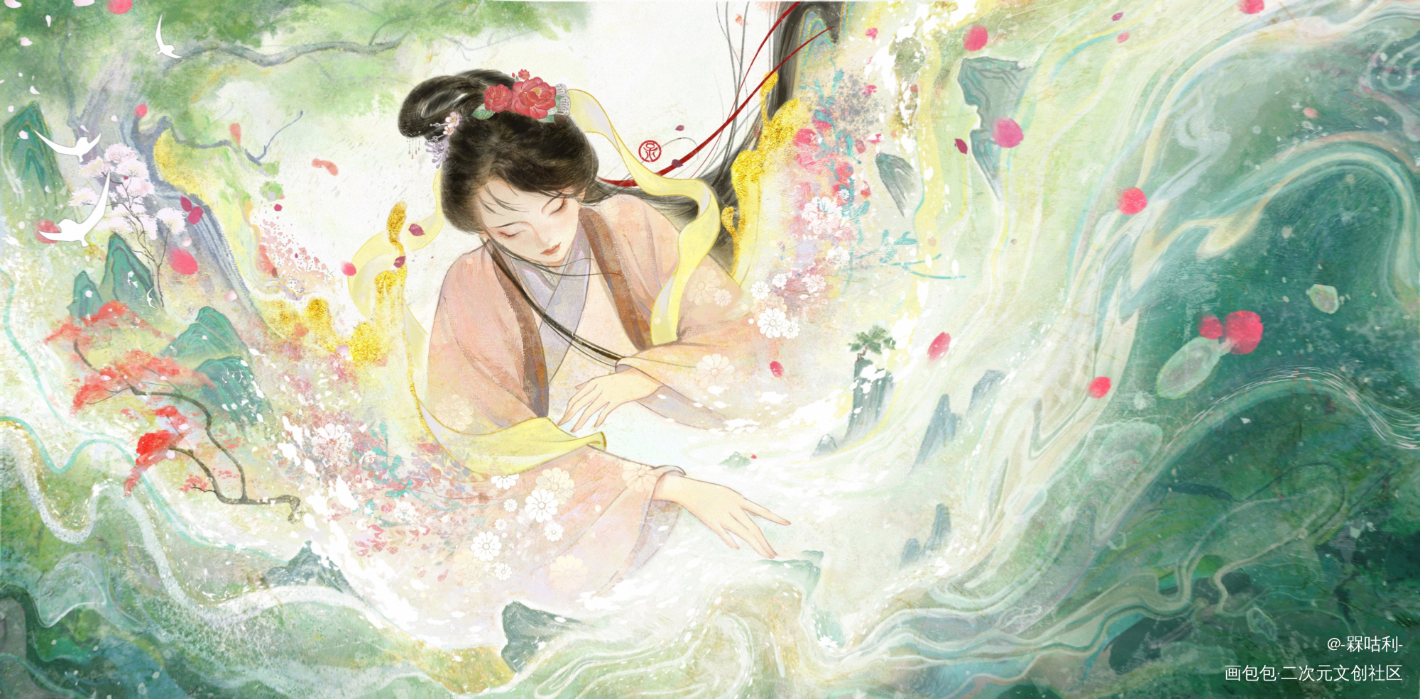 山海_古风求配文插画procreate原创绘画作品