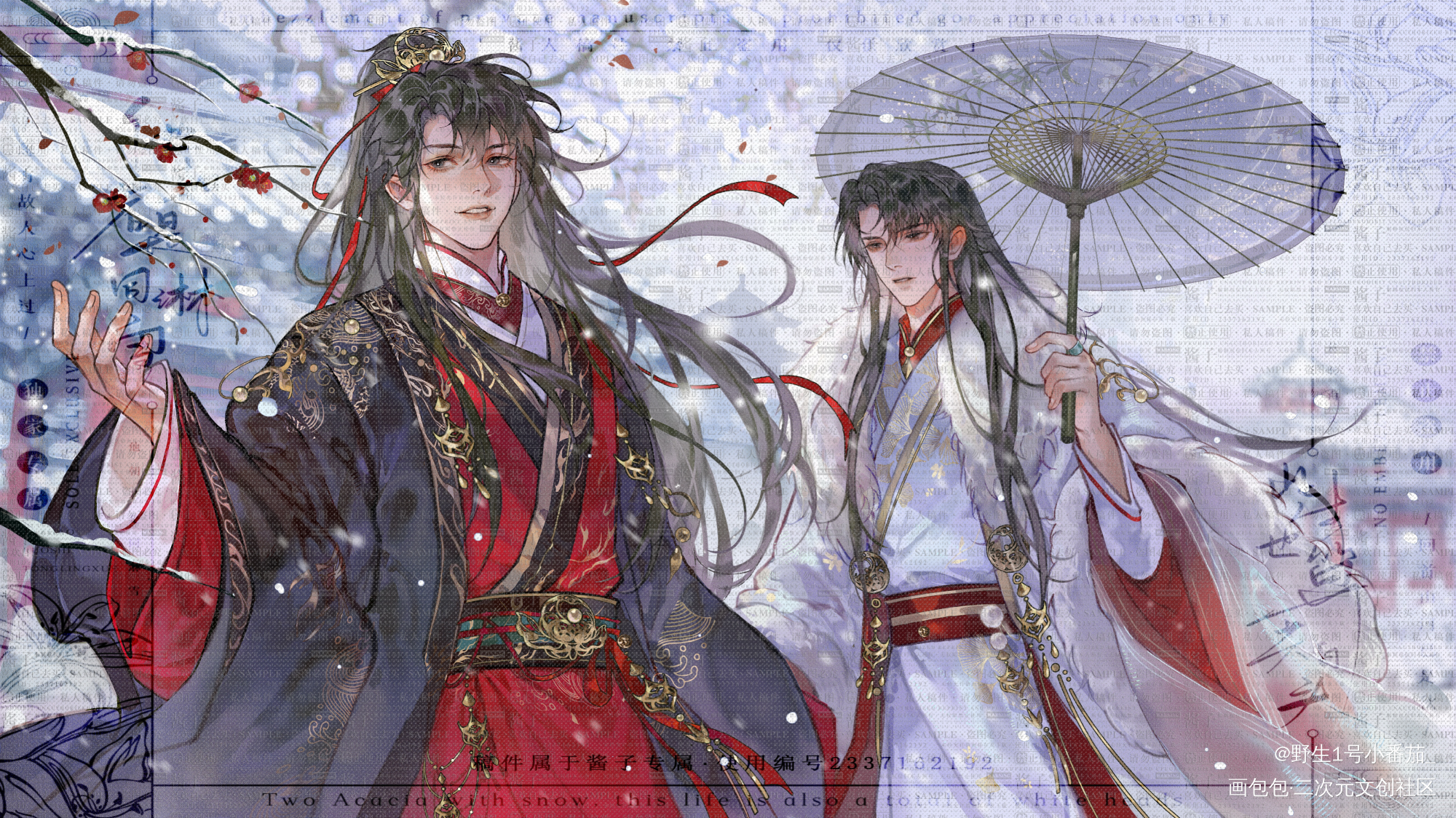 晏明修/周翔 晏周《长安里》_职业替身188男团晏周周翔晏明修绘画作品