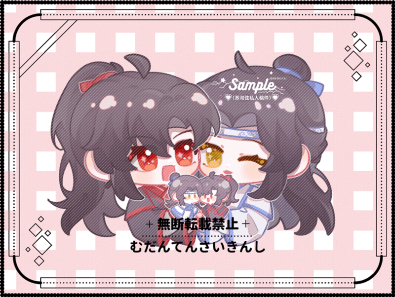 忘羡·手偶贴贴&亲亲_魔道祖师忘羡绘画作品