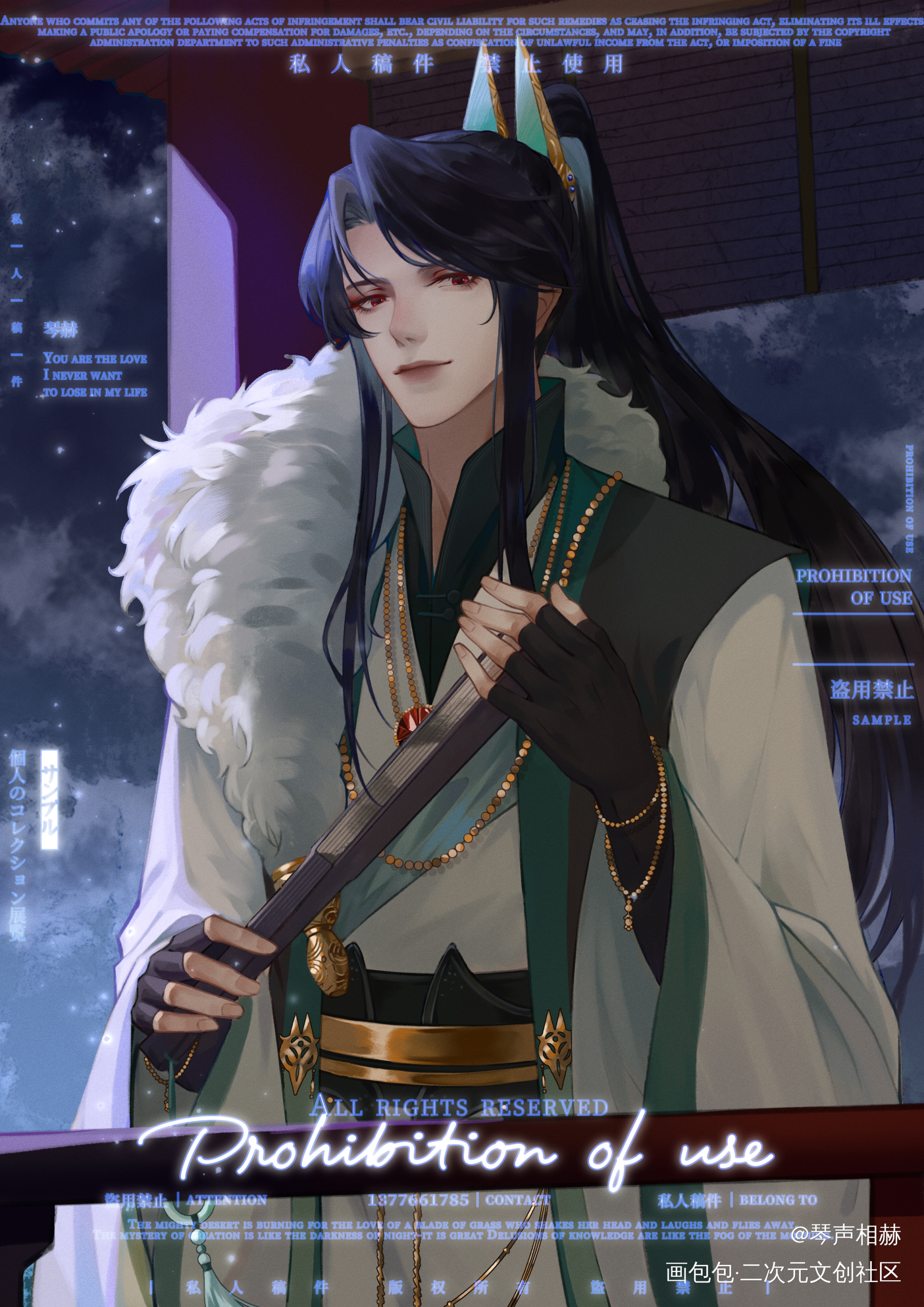 不过我手中玩物。_古风插画稿件绘画作品