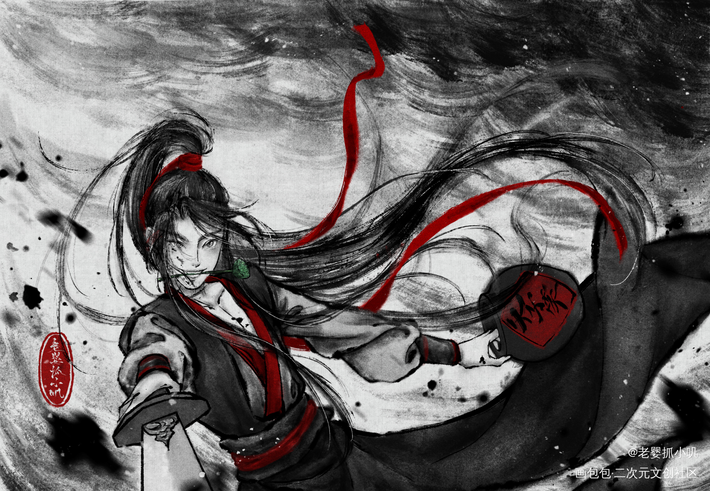 水墨羡羡_魔道祖师魏无羡水墨同人绘画作品