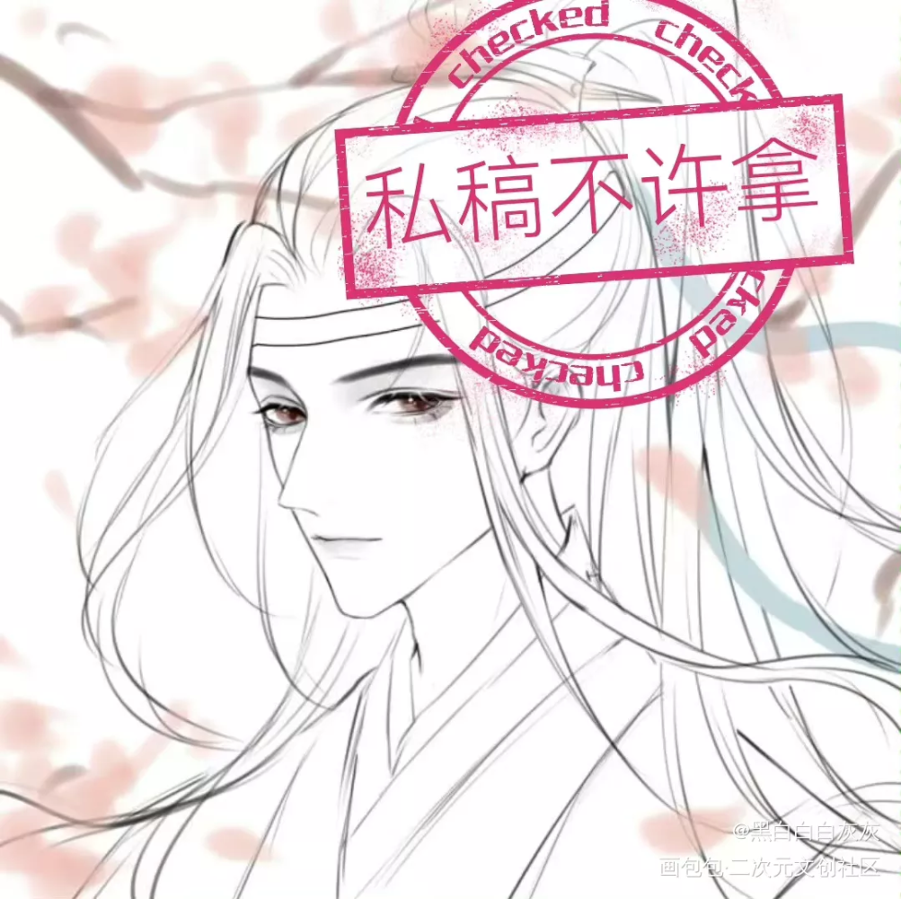 汪叽_魔道祖师忘羡蓝忘机魏无羡蓝忘机我要上首推绘画作品