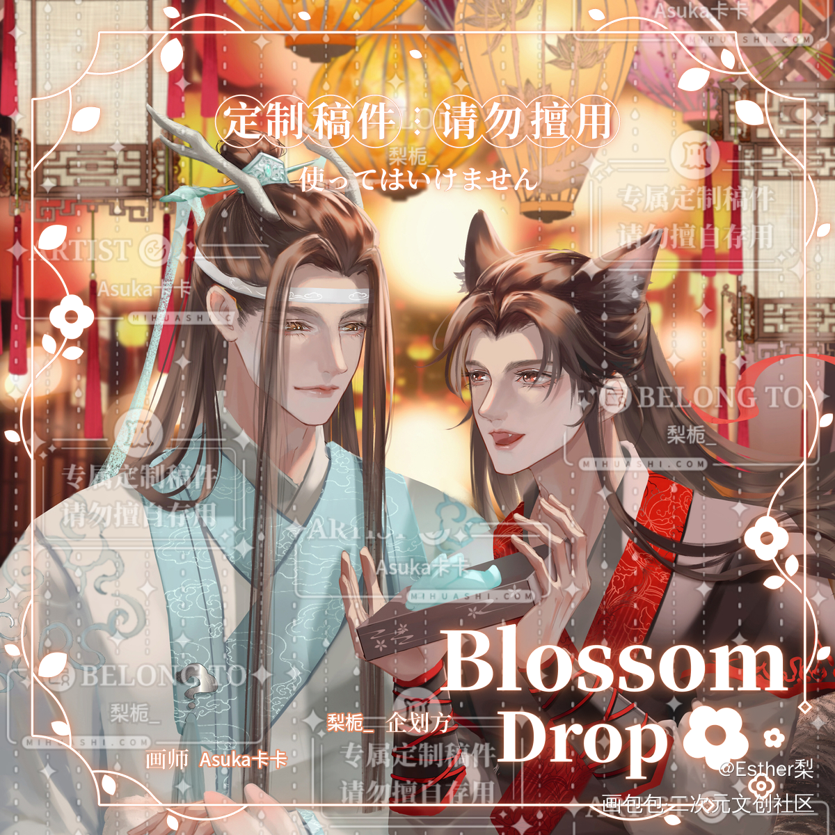 忘机生贺稿加一_魔道祖师忘羡绘画作品