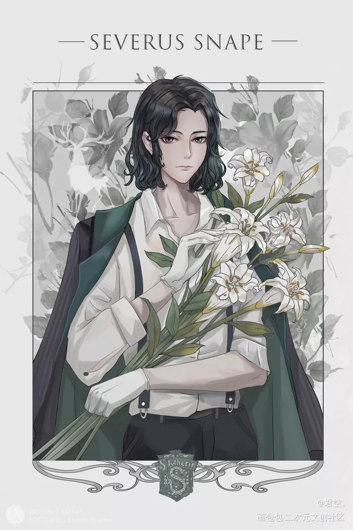 青年洗头的教授_哈利波特斯内普板绘涂绘画作品
