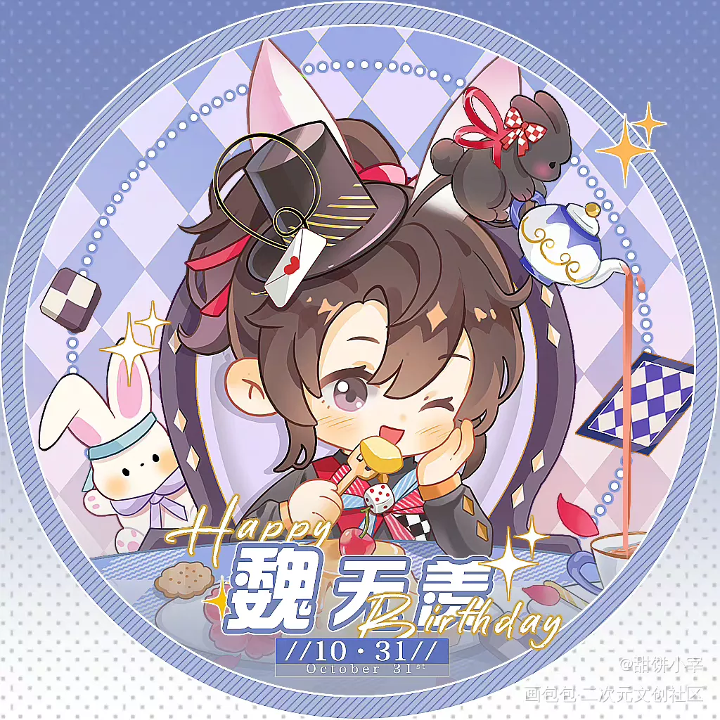 头像_魔道祖师魏无羡Q版绘画作品
