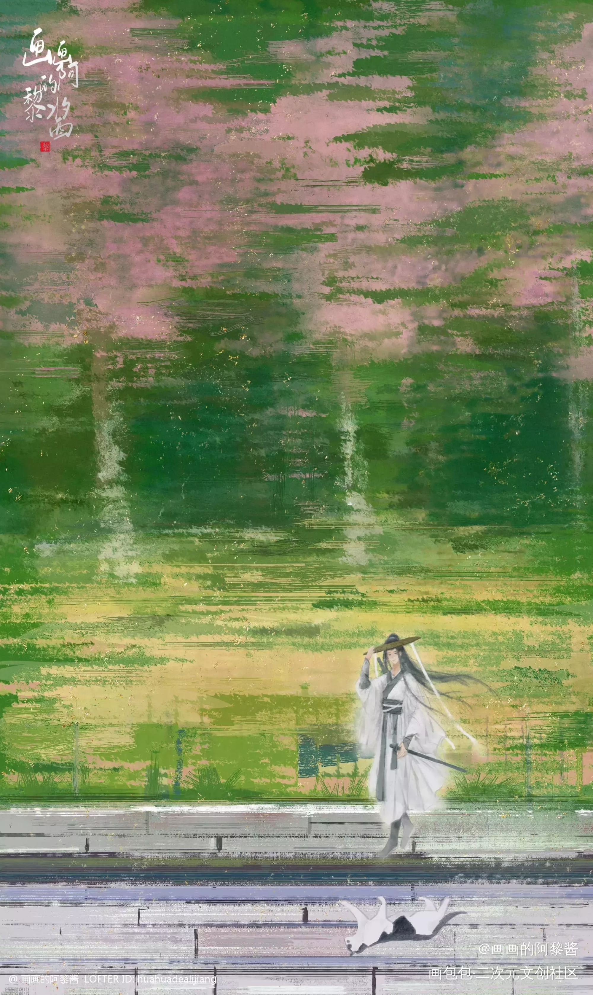 小爷要闯荡江湖去啦～_板绘涂水墨古风平涂我要上首推同人绘画作品