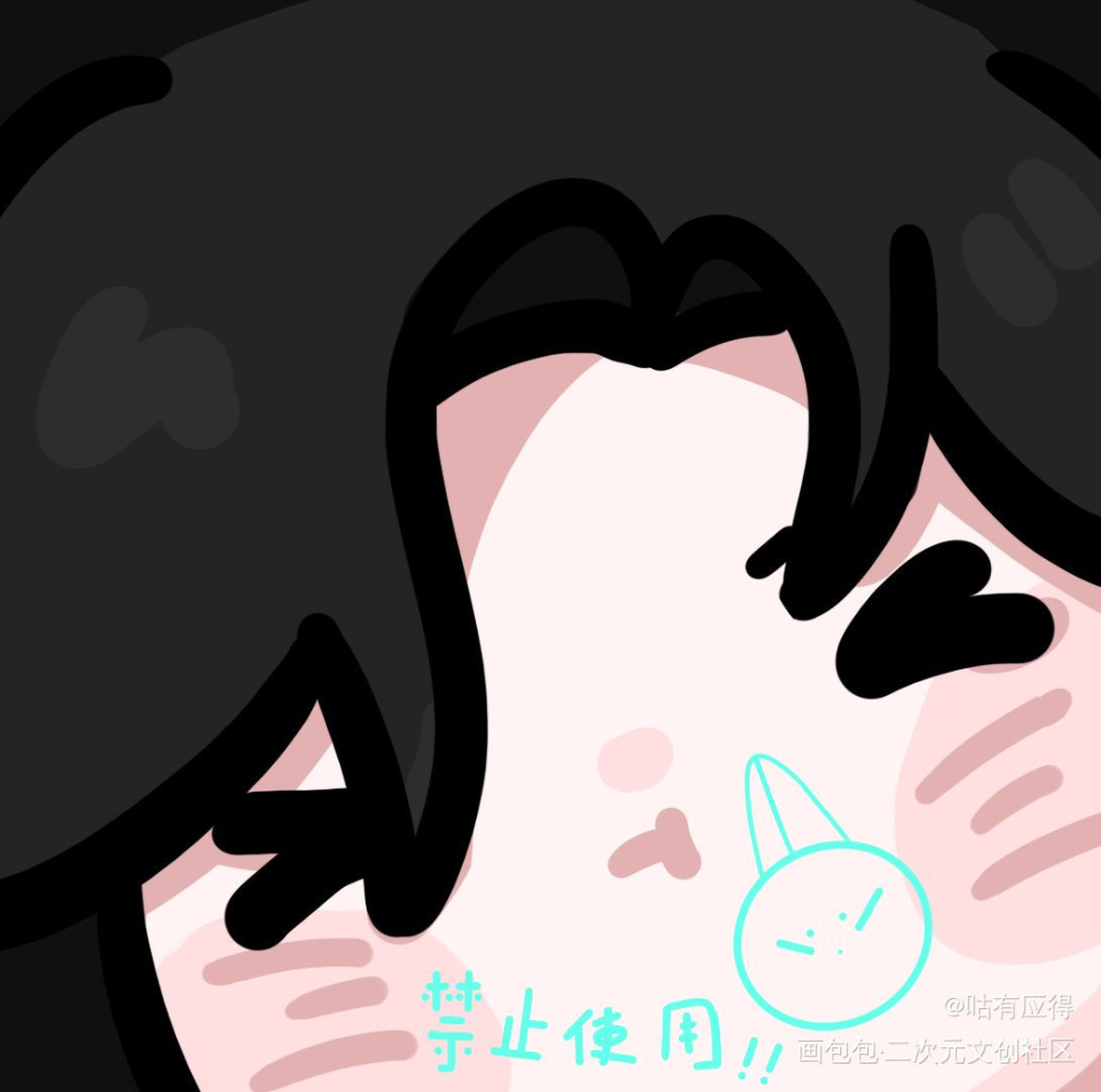 墨燃小小表情包_二哈和他的白猫师尊绘画作品