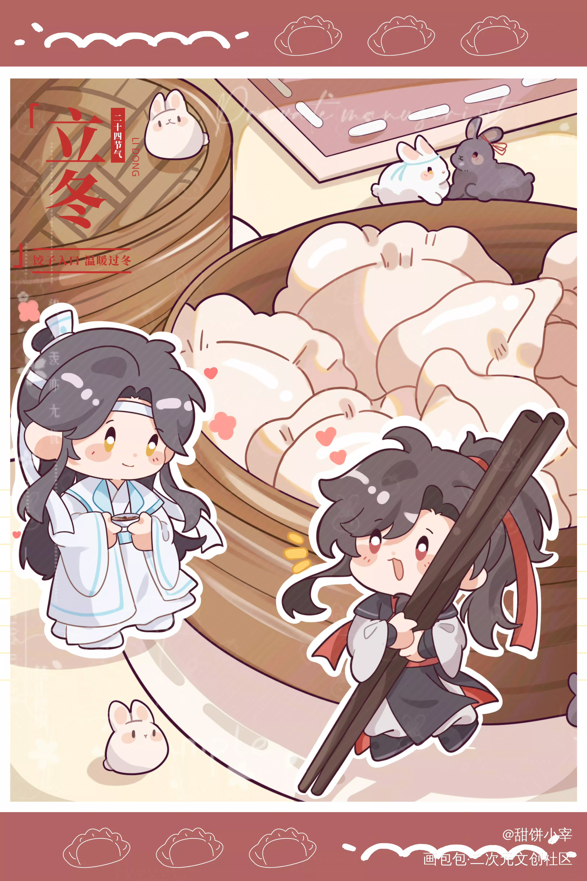 忘羡_魔道祖师忘羡蓝忘机魏无羡Q版绘画作品