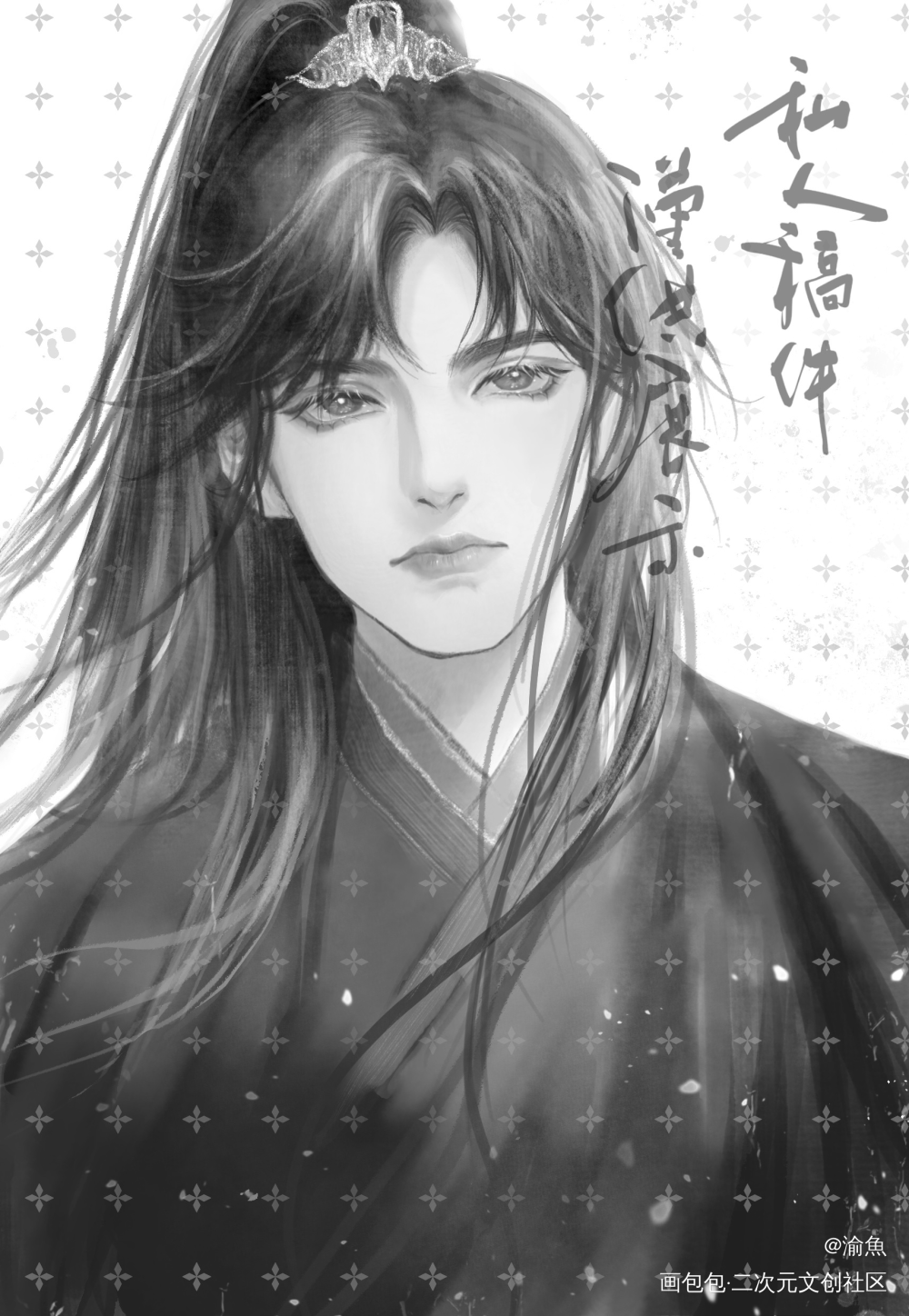 是明仪还是贺玄_天官赐福双玄贺玄古风半厚涂头像板绘绘画绘画作品