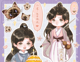 山河令阿絮｜是给朋友的生贺_绘画作品