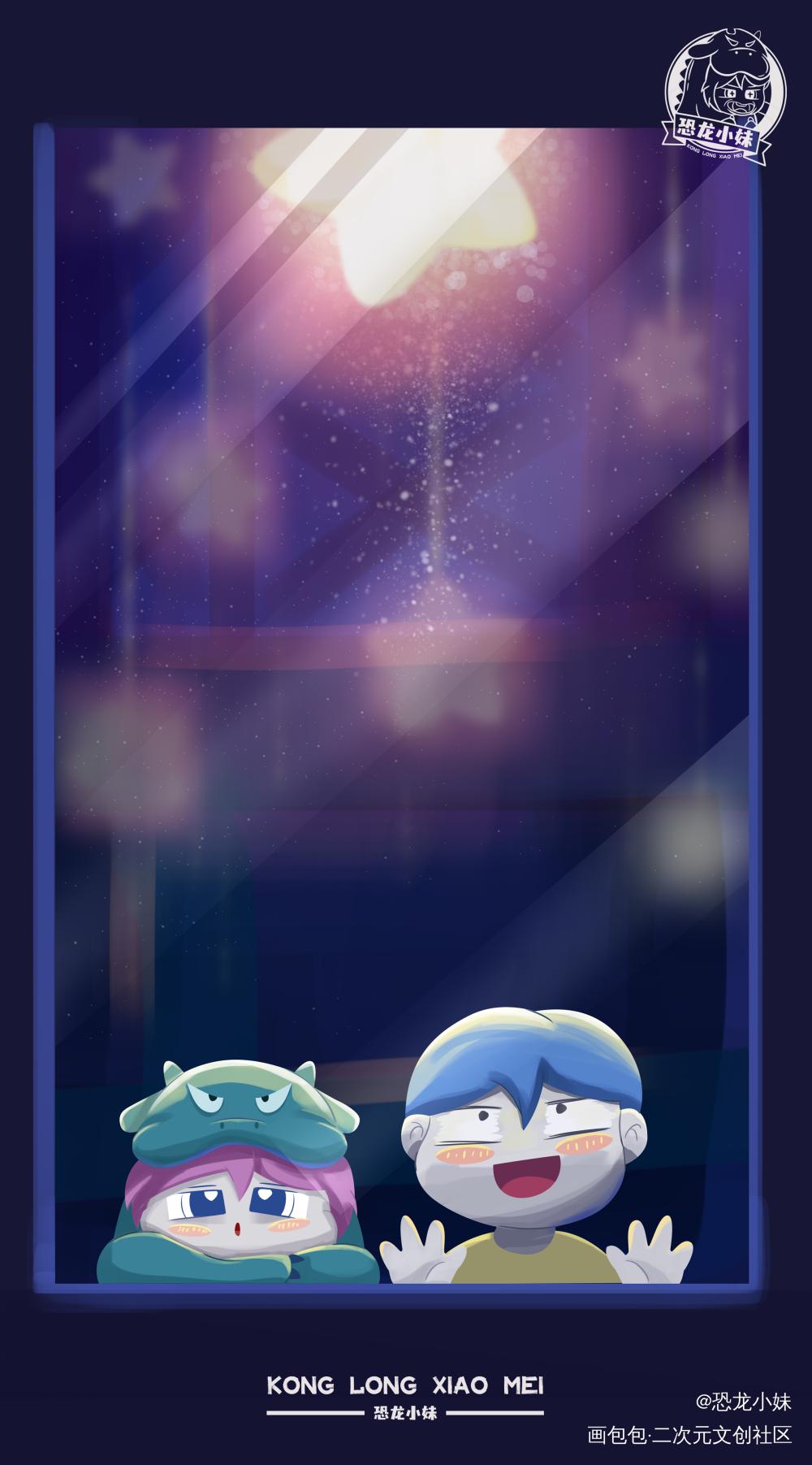 如果下的不是雨1_我只喜欢你的人设节日摸鱼页手机壁纸插画原创插画板绘插画壁纸绘画作品