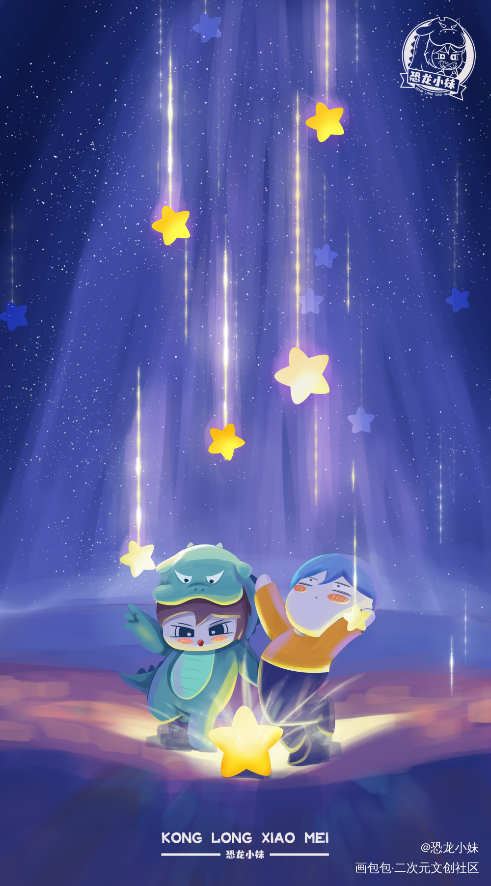 如果下的不是雨2_摸鱼页可爱手机壁纸插画原创插画板绘插画原创人物壁纸绘画作品