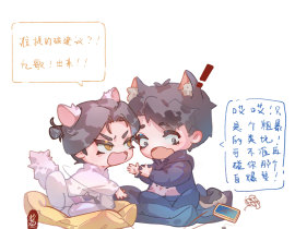 礼貌：你九歌吗？_绘画作品