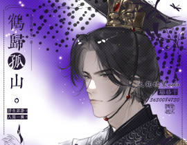 踏踏来咯！_绘画作品