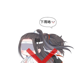 魏·不安分·羡_绘画作品