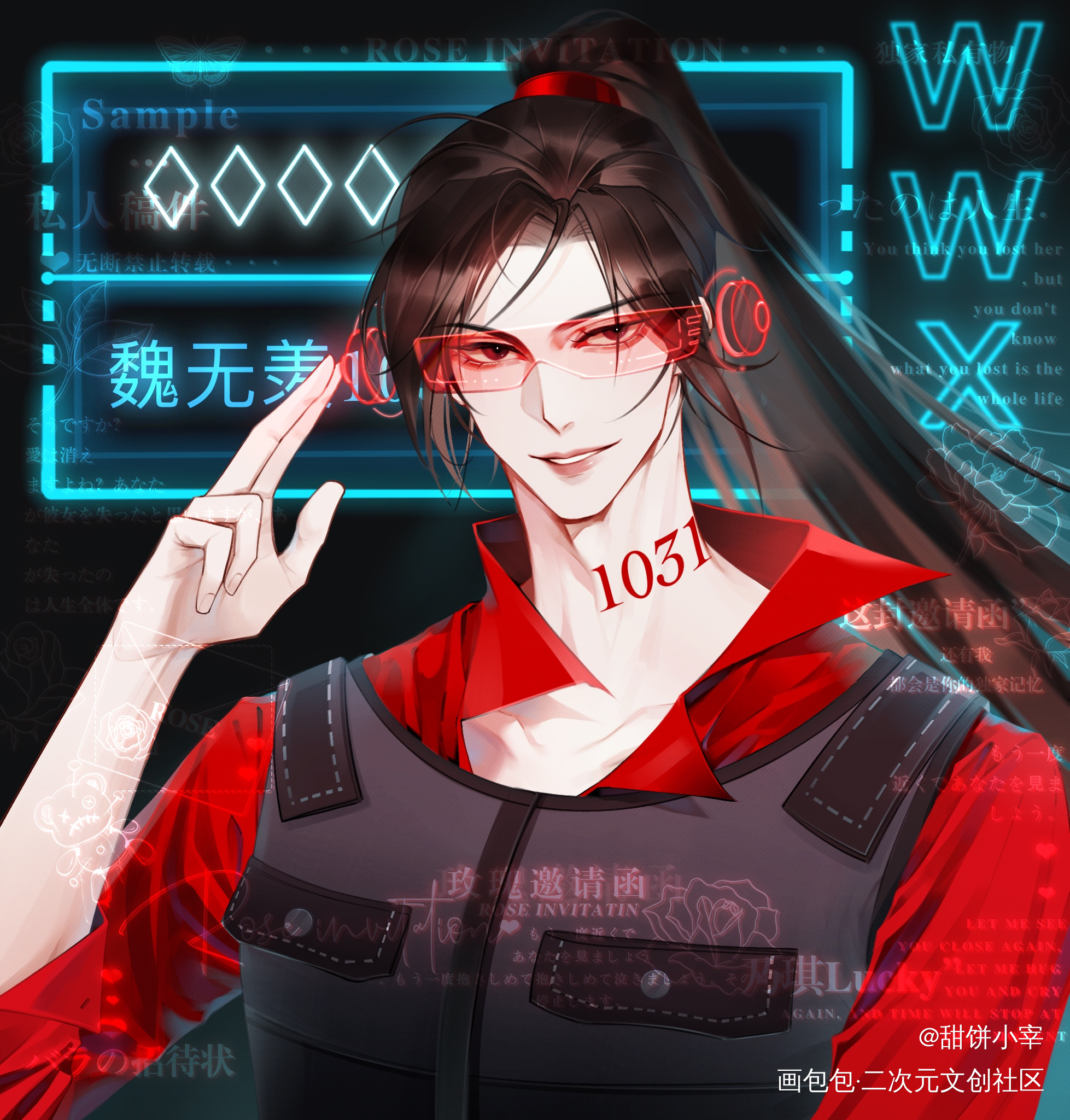 魏无羡_魔道祖师魏无羡绘画作品