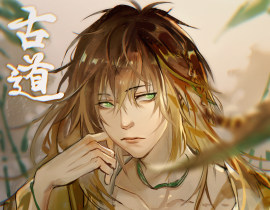 古道先人_绘画作品