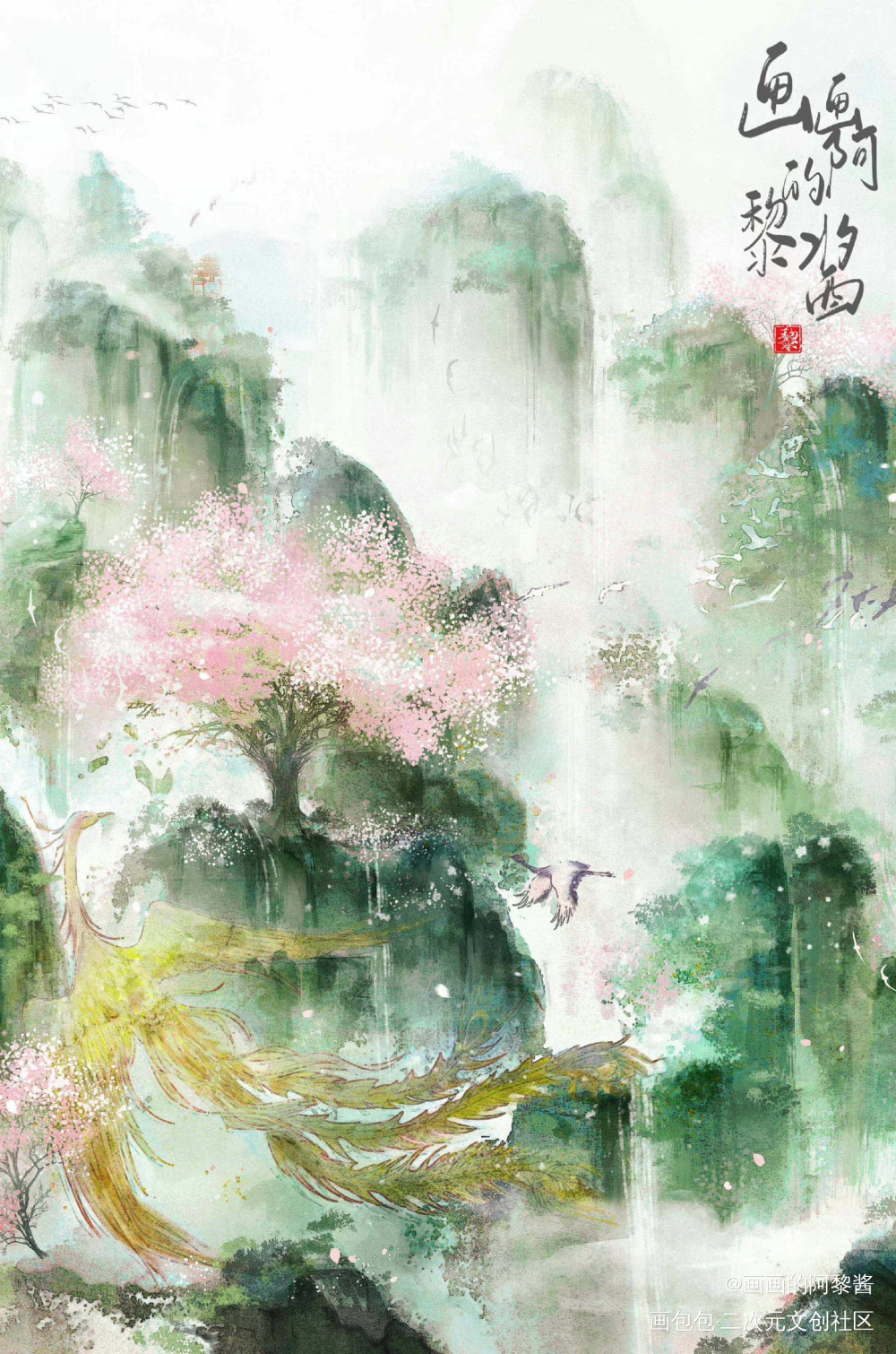年中绘制的小说周边插图解禁啦～_板绘涂水墨古风平涂我要上首推见江山稿件绘画作品