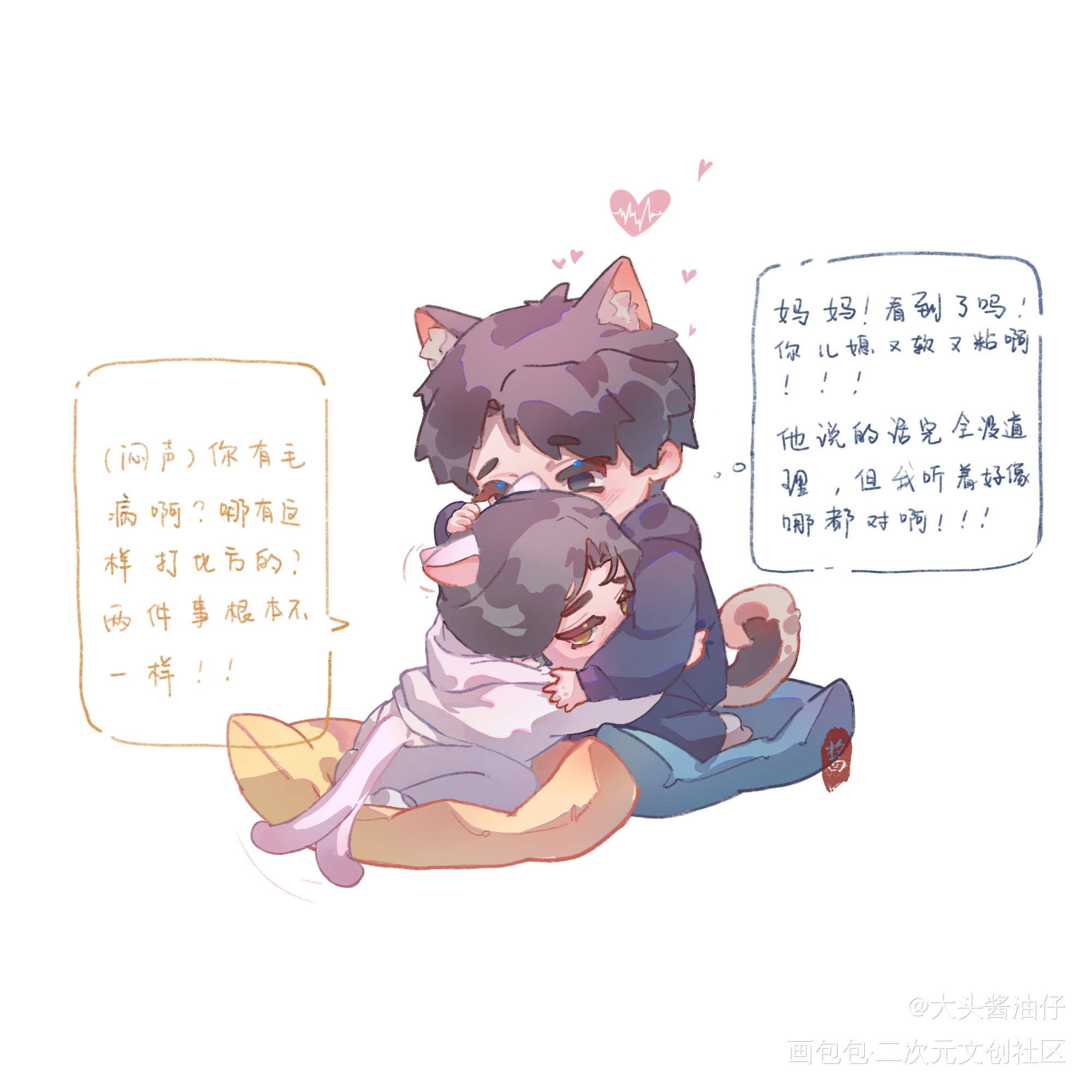 又软又粘_二哈和他的白猫师尊燃晚绘画作品