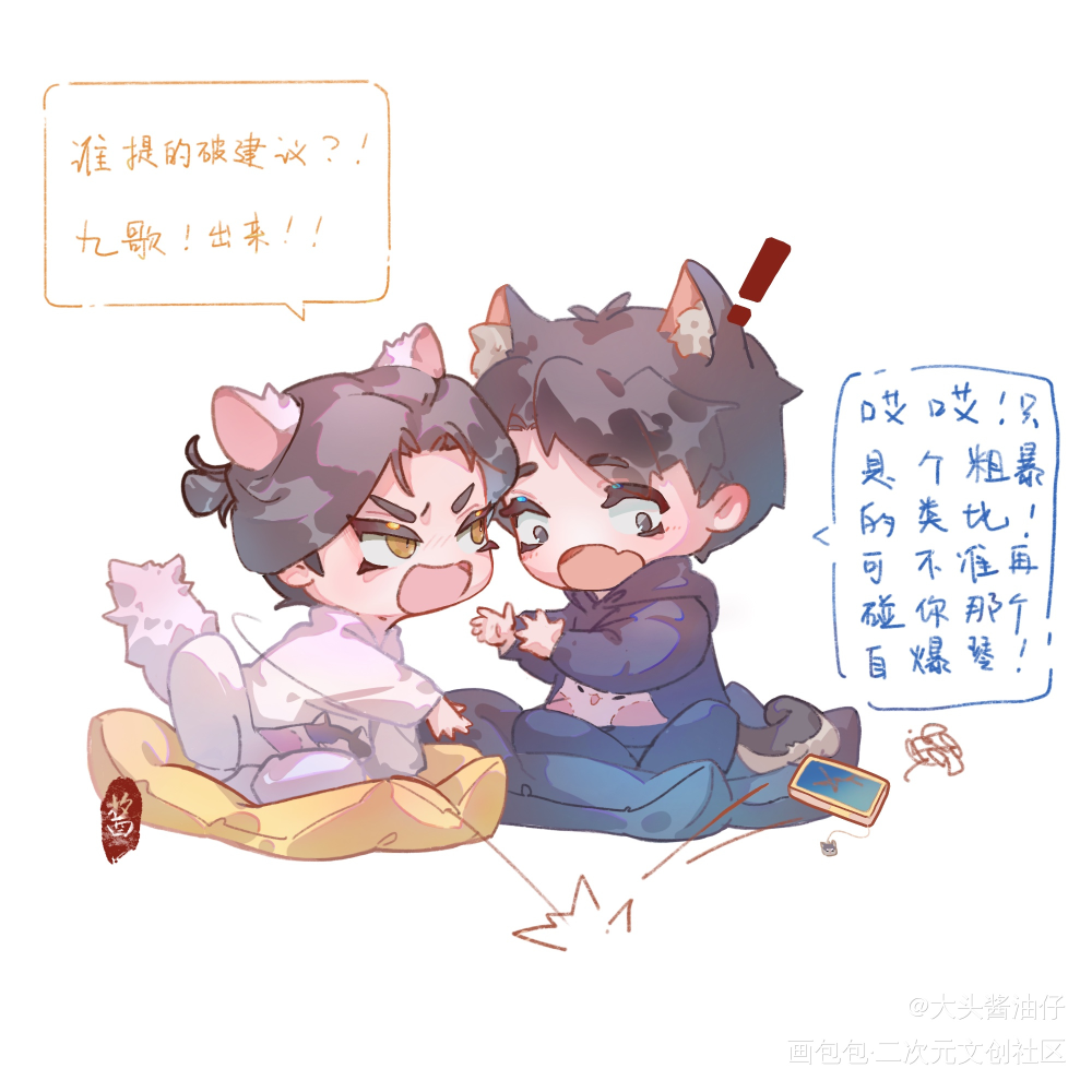 又软又粘_二哈和他的白猫师尊燃晚绘画作品