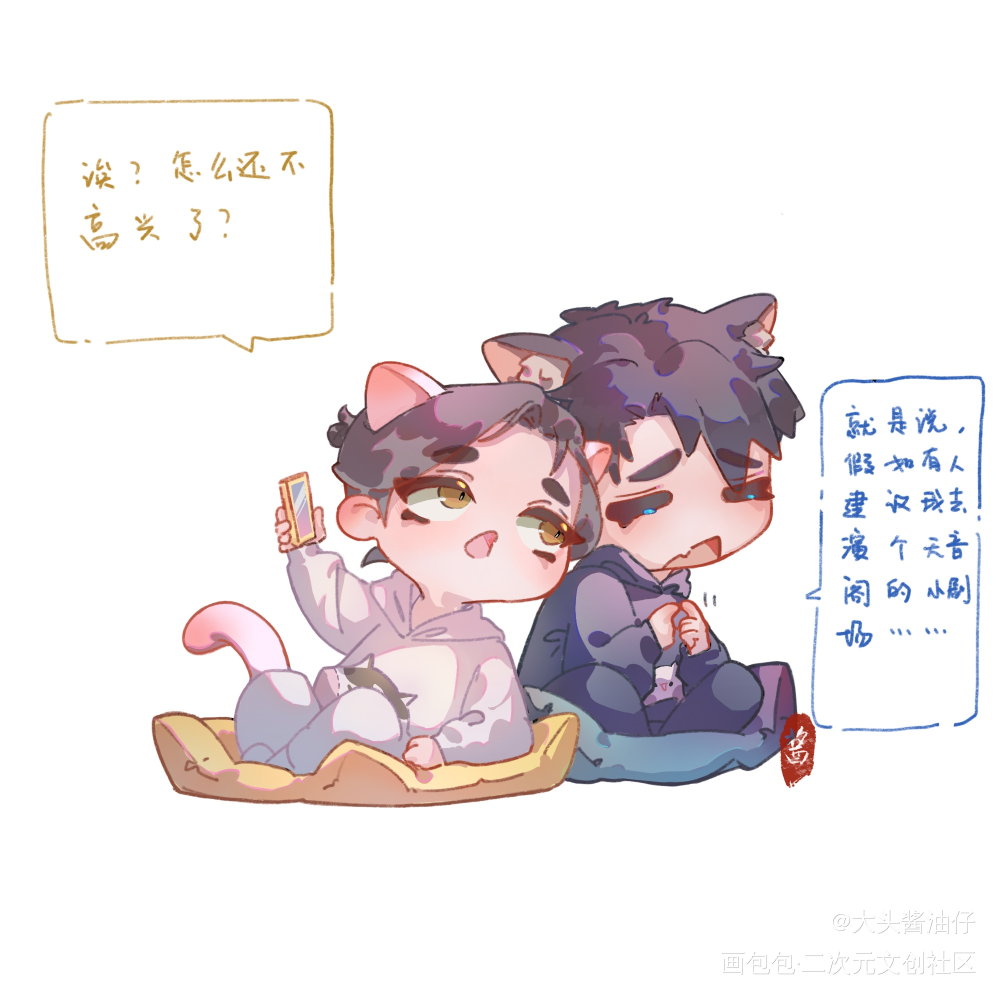 又软又粘_二哈和他的白猫师尊燃晚绘画作品