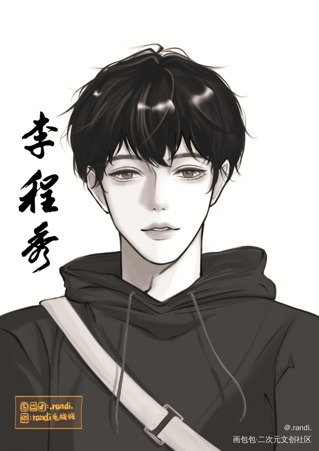 群和秀~_188男团李程秀邵群黑白简笔绘画作品