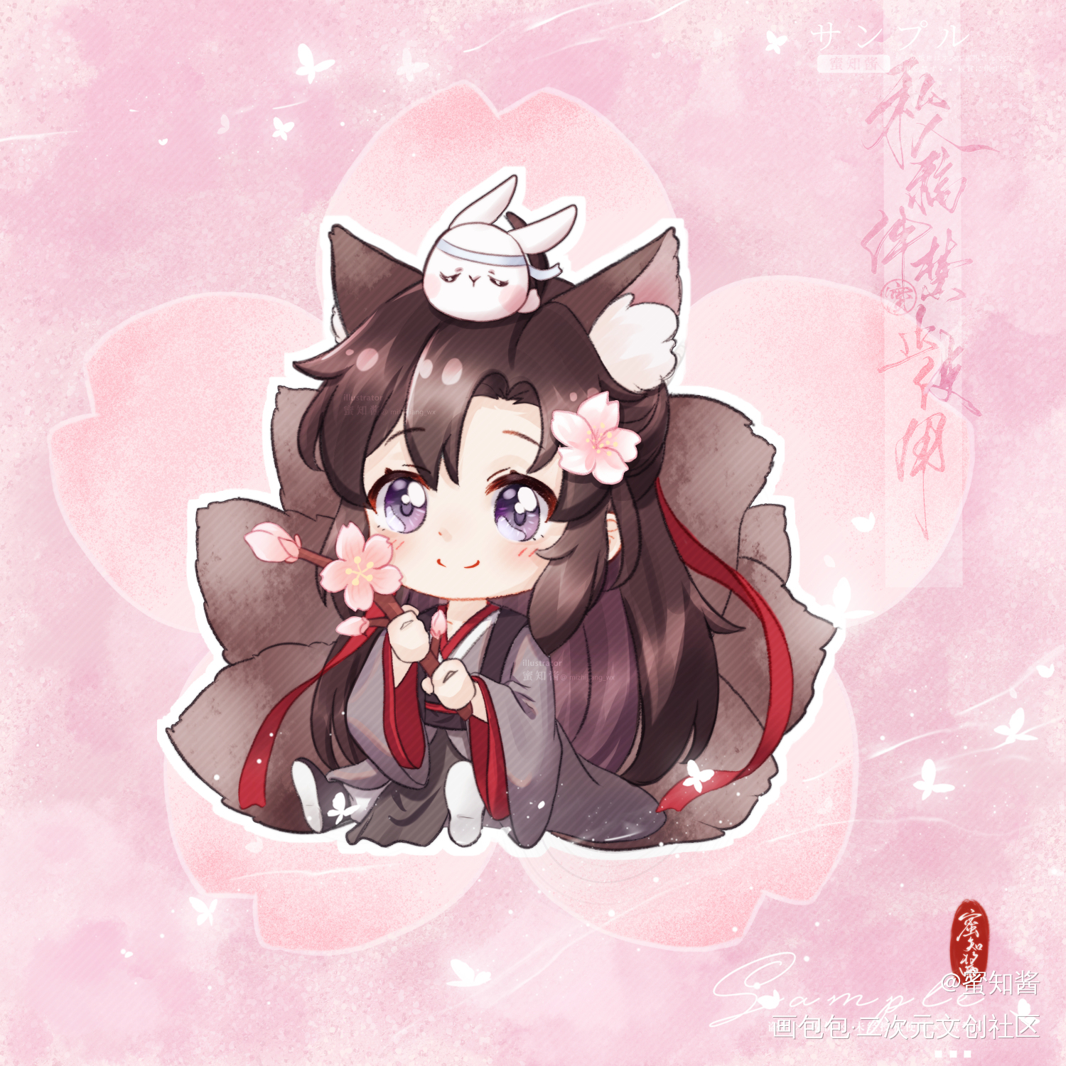 樱花小龙叽_魔道祖师忘羡蓝忘机魏无羡Q版插画同人绘画作品