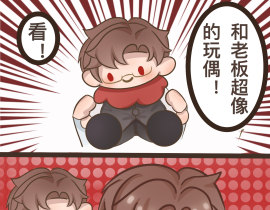 老板与玩偶（一）_绘画作品