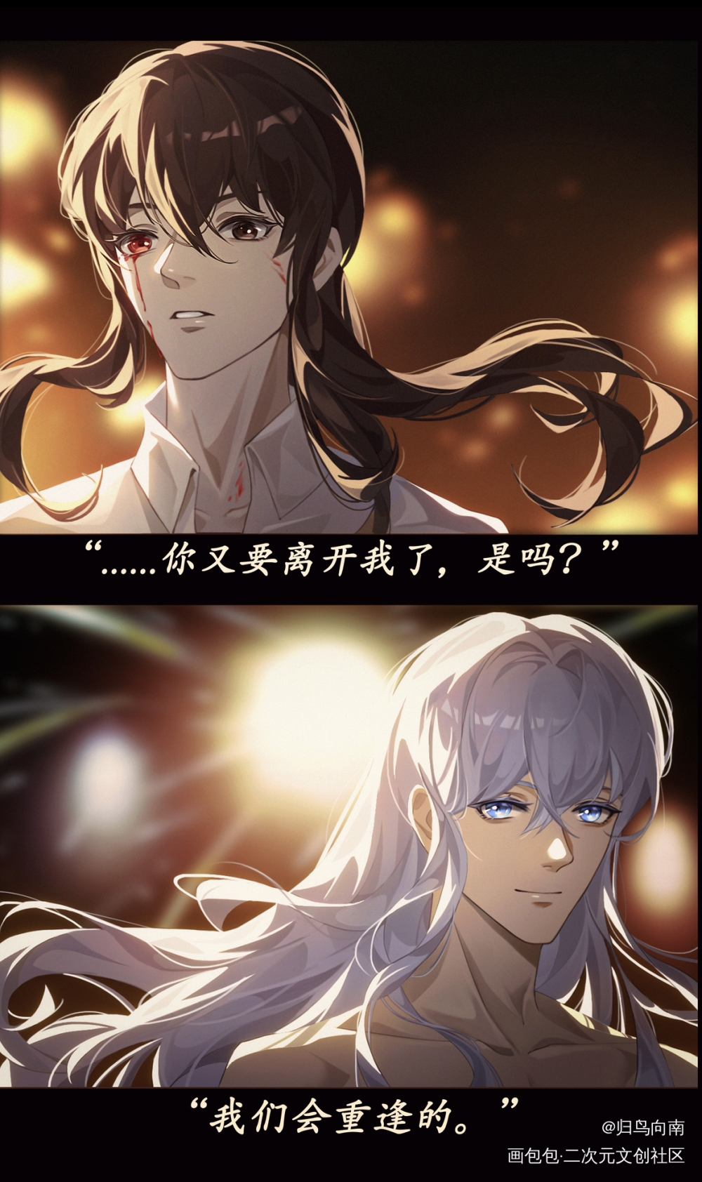 惊封_我在惊悚游戏里封神白柳塔维尔塔柳绘画作品