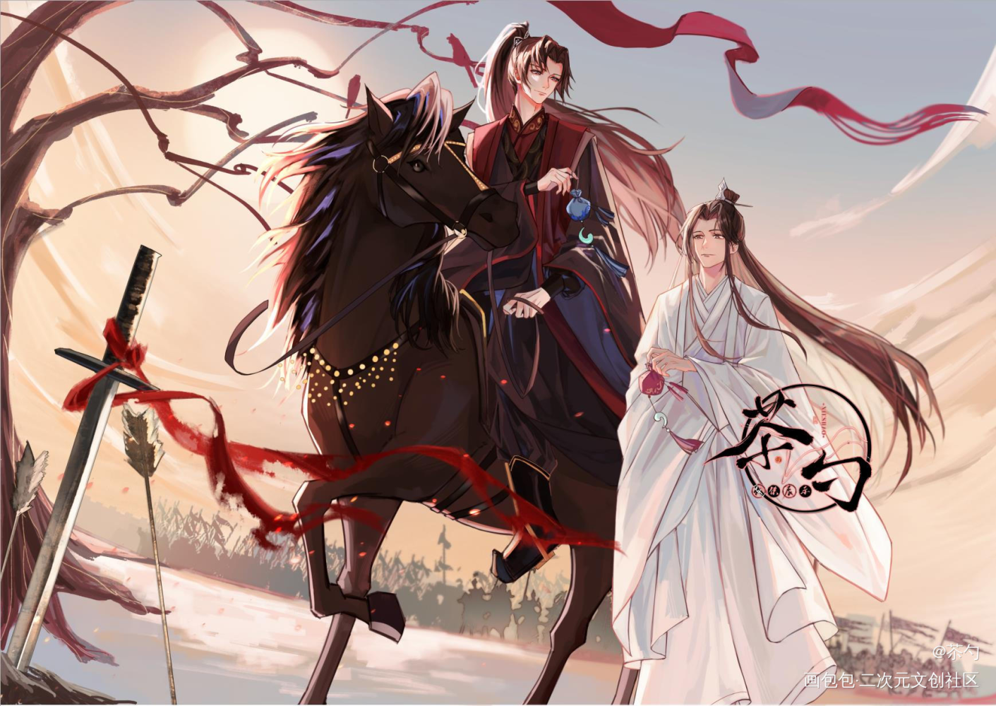 没画好_仙道第一小白脸折竹约稿绘画作品
