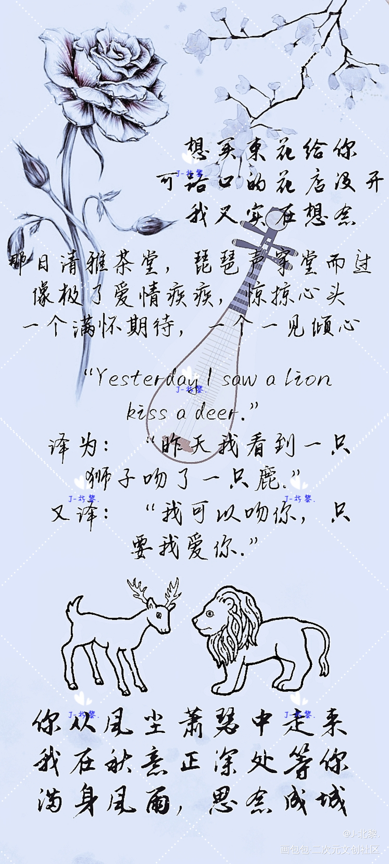穿堂惊掠琵琶声._穿堂惊掠琵琶声堂檐高台树色绘画作品